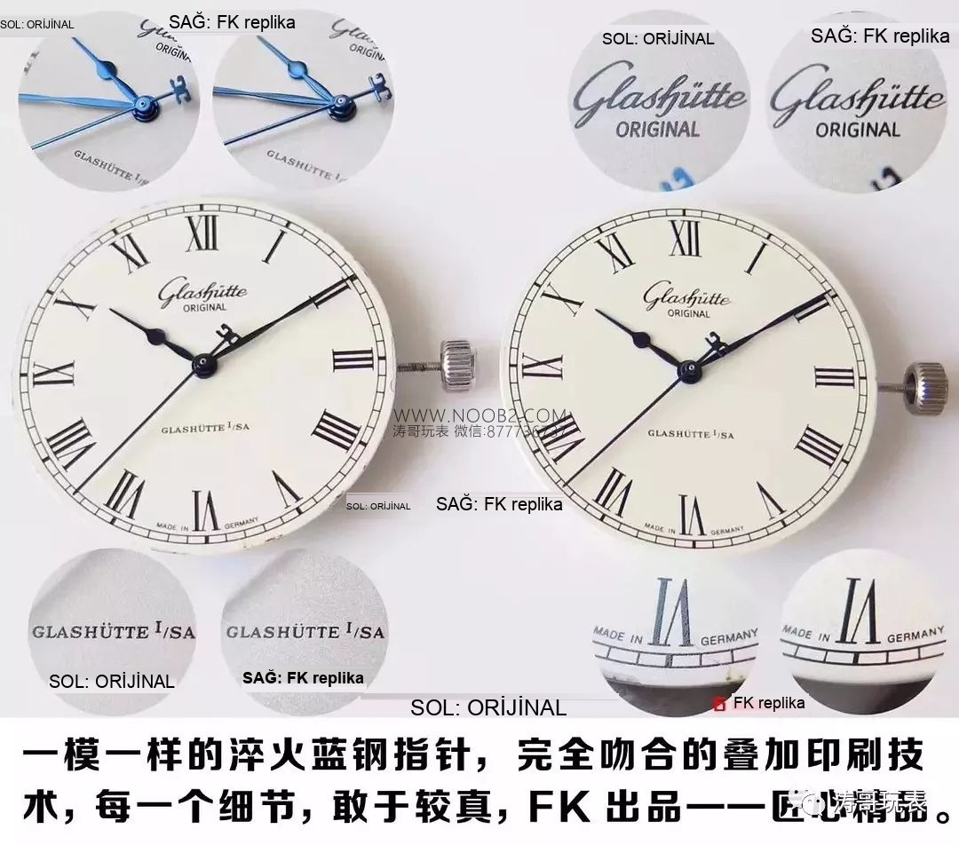 FK Factory Glashütte Original tarihsiz Senator serisi 39-59 replika saat en yeni versiyon: gerçek-replika karşılaştırması ve orijinal inceleme — 4. fotoğraf