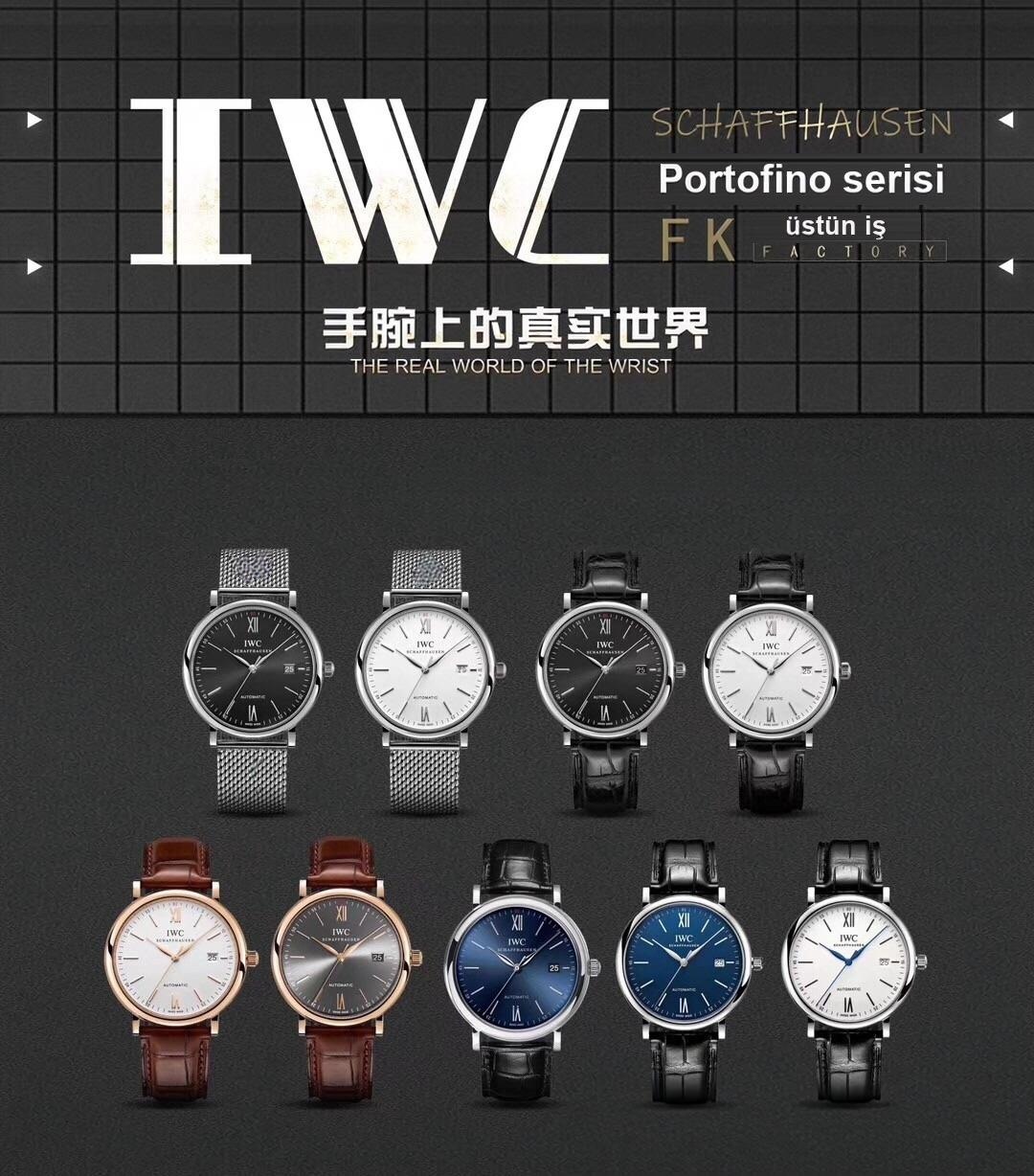 Gerçek İsviçre ETA2892 mekanizması: FK IWC Portofino 150. Yıl orijinalle karşılaştırmalı inceleme — 1. fotoğraf