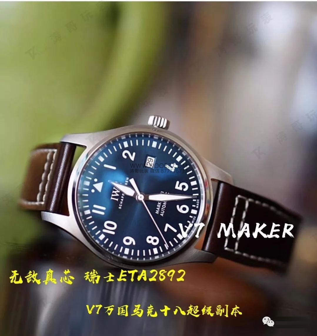 Gerçek İsviçre mekanizmalı V7 Factory IWC Mark XVIII ETA2892 mekanizmasının orijinalle karşılaştırmalı incelemesi — 1. fotoğraf