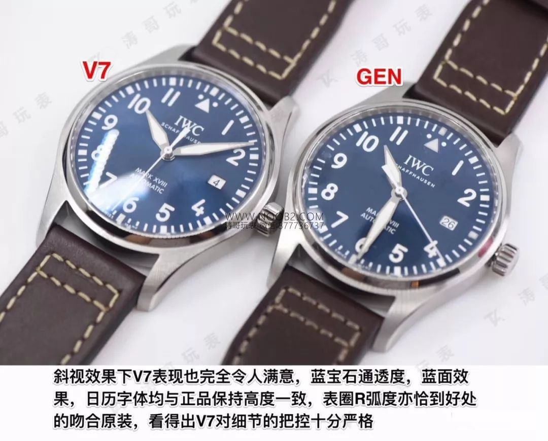 Gerçek İsviçre mekanizmalı V7 Factory IWC Mark XVIII ETA2892 mekanizmasının orijinalle karşılaştırmalı incelemesi — 6. fotoğraf