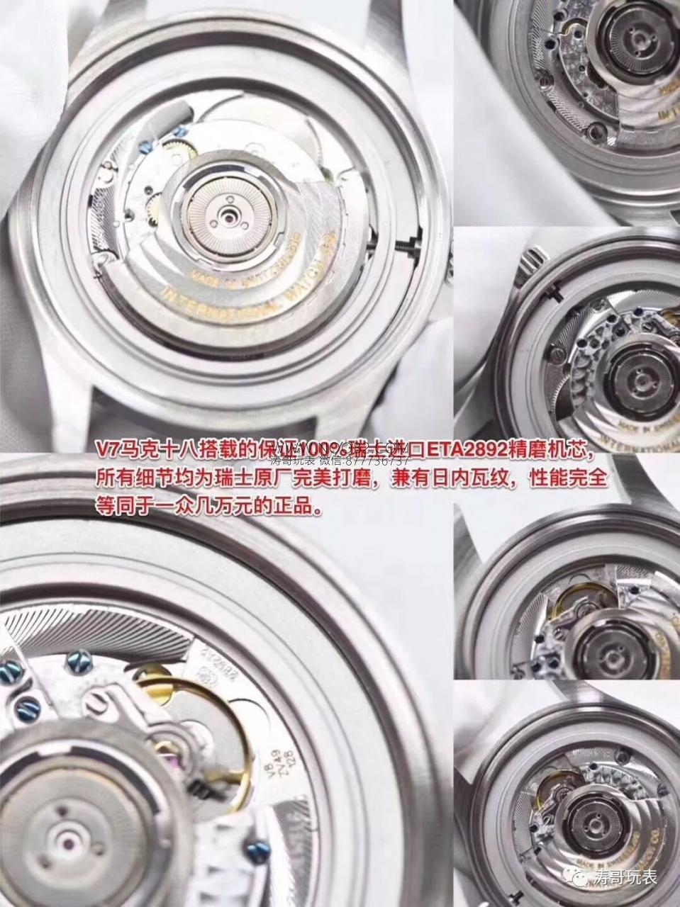 Gerçek İsviçre mekanizmalı V7 Factory IWC Mark XVIII ETA2892 mekanizmasının orijinalle karşılaştırmalı incelemesi — 10. fotoğraf