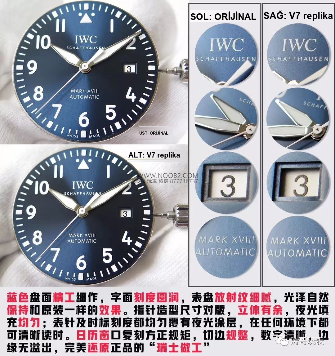 Gerçek-replika karşılaştırmalı inceleme: V7 Factory IWC Mark XVIII Le Petit Prince iw327004 V2 sürümü, orijinal İsviçre ETA2892 mekanizmasında hangi noktalar geliştirildi? — 6. fotoğraf