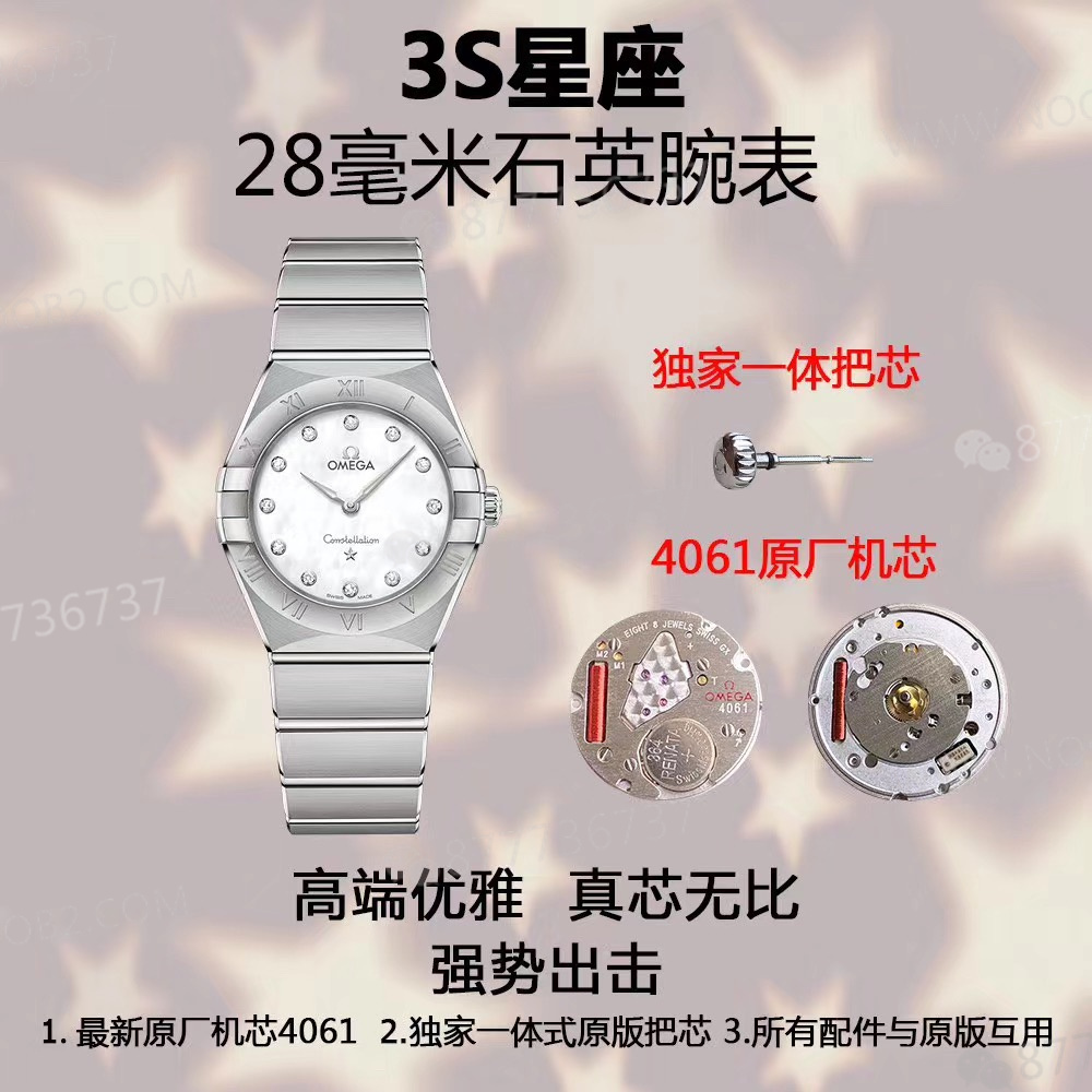 Gerçek-replika karşılaştırması: 3S Factory Omega Constellation 28 mm kadın kuvars kol saati — 1. fotoğraf