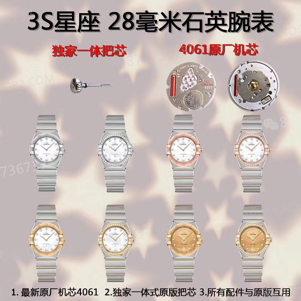 Gerçek-replika karşılaştırması: 3S Factory Omega Constellation 28 mm kadın kuvars kol saati — 20. fotoğraf