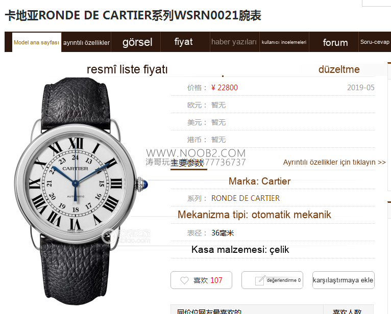 Gerçek-Replika Karşılaştırması: A8 Factory Cartier Ronde Solo 36 MM Uniseks Replika ile Orijinal Karşılaştırmalı İnceleme — 2. fotoğraf