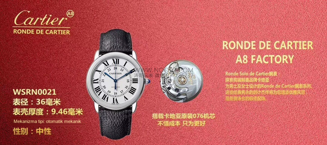 Gerçek-Replika Karşılaştırması: A8 Factory Cartier Ronde Solo 36 MM Uniseks Replika ile Orijinal Karşılaştırmalı İnceleme — 3. fotoğraf