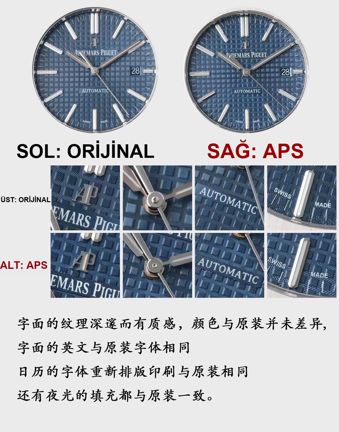 Gerçek-replika karşılaştırması: APS Factory AP Audemars Piguet Royal Oak serisi 15400ST.OO.1220ST.03 mavi kadranlı klasik kol saati — 5. fotoğraf