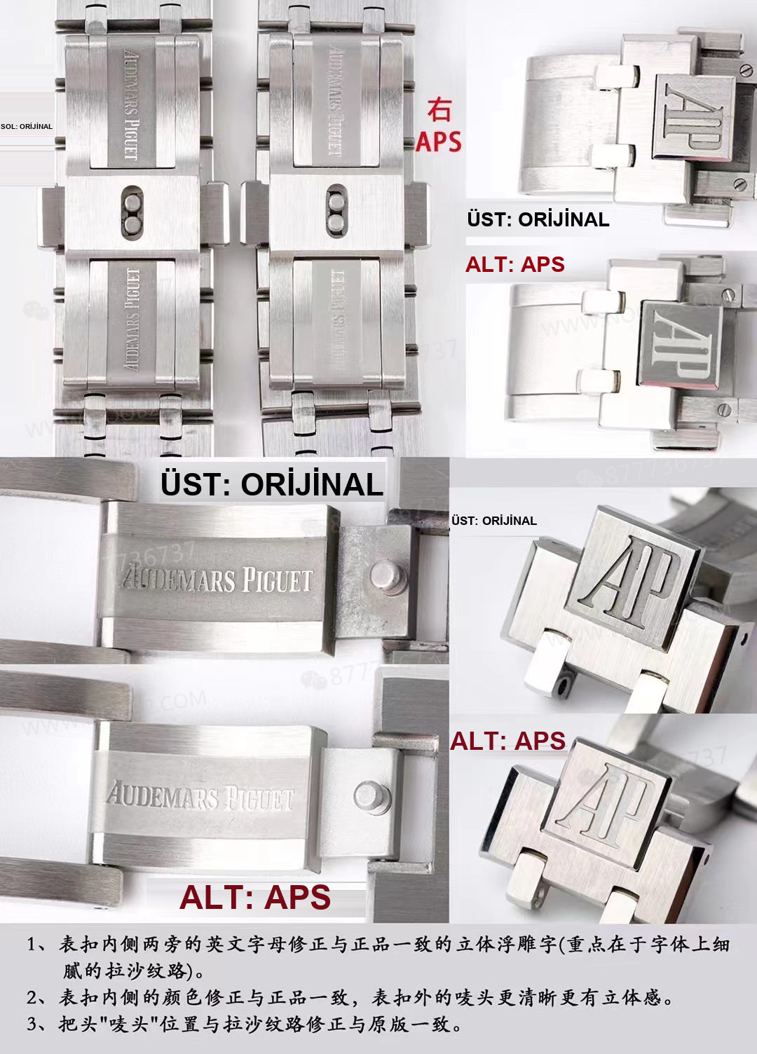 Gerçek-replika karşılaştırması: APS Factory Audemars Piguet Royal Oak 15400 entegre 3120 mekanizması — 9. fotoğraf