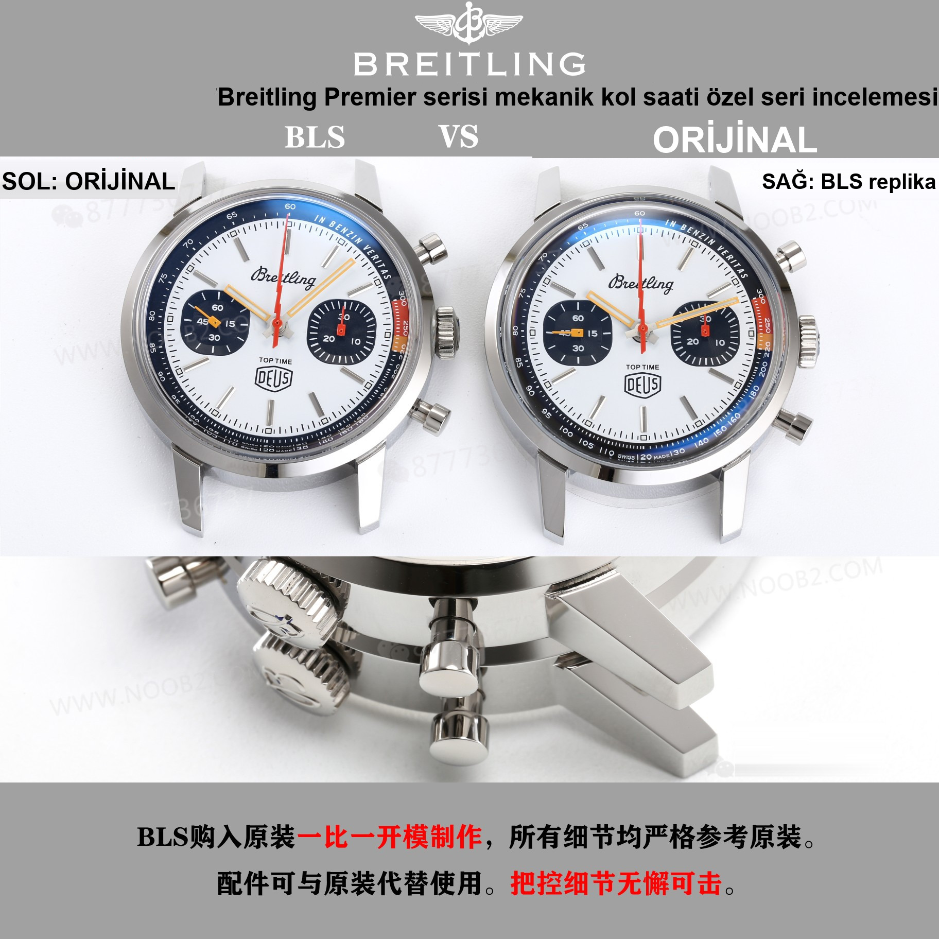 Gerçek-replika karşılaştırması: BLS Factory Breitling Premier Top Time Deus kronograf replika saat — 2. fotoğraf