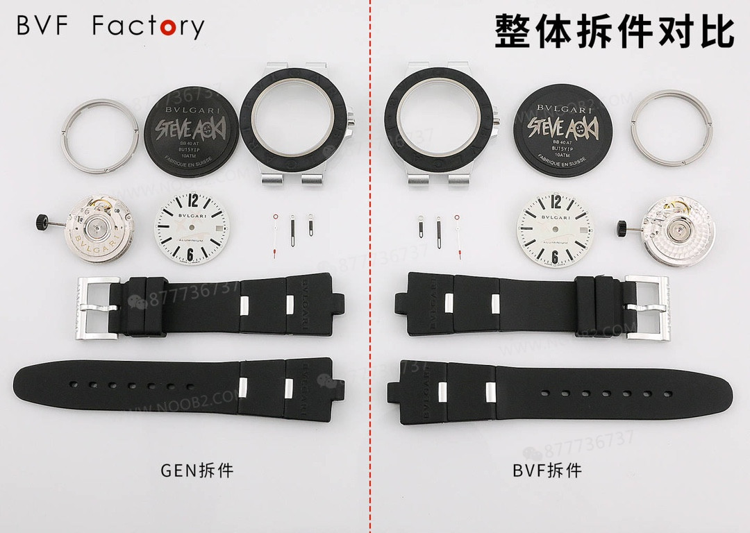 Gerçek-replika karşılaştırması: BVF Factory Bulgari 103539 STEVE AOKI iş birliği üç renk ok — 4. fotoğraf