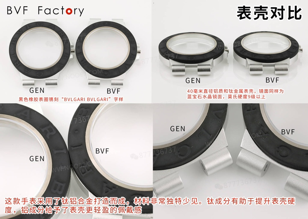Gerçek-replika karşılaştırması: BVF Factory Bulgari 103539 STEVE AOKI iş birliği üç renk ok — 5. fotoğraf