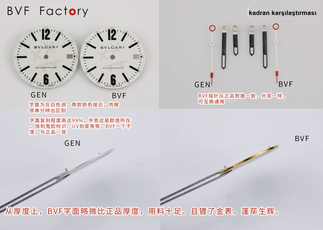Gerçek-replika karşılaştırması: BVF Factory Bulgari 103539 STEVE AOKI iş birliği üç renk ok — 7. fotoğraf