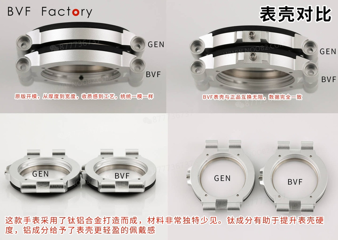Gerçek-replika karşılaştırması: BVF Factory Bulgari 103539 STEVE AOKI iş birliği üç renk ok — 9. fotoğraf