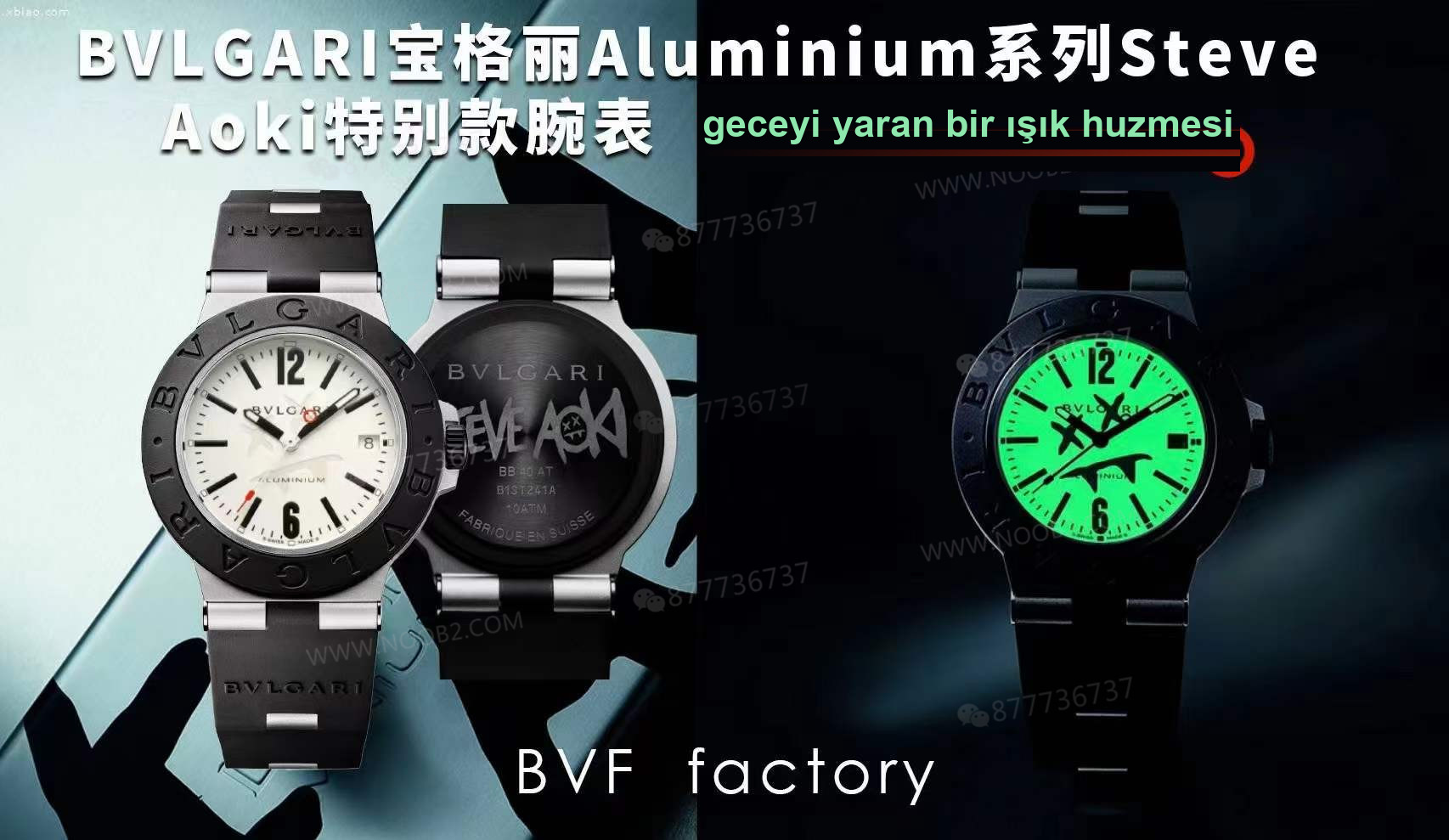 Gerçek-replika karşılaştırması: BVF Factory Bulgari 103539 STEVE AOKI iş birliği üç renk ok — 13. fotoğraf