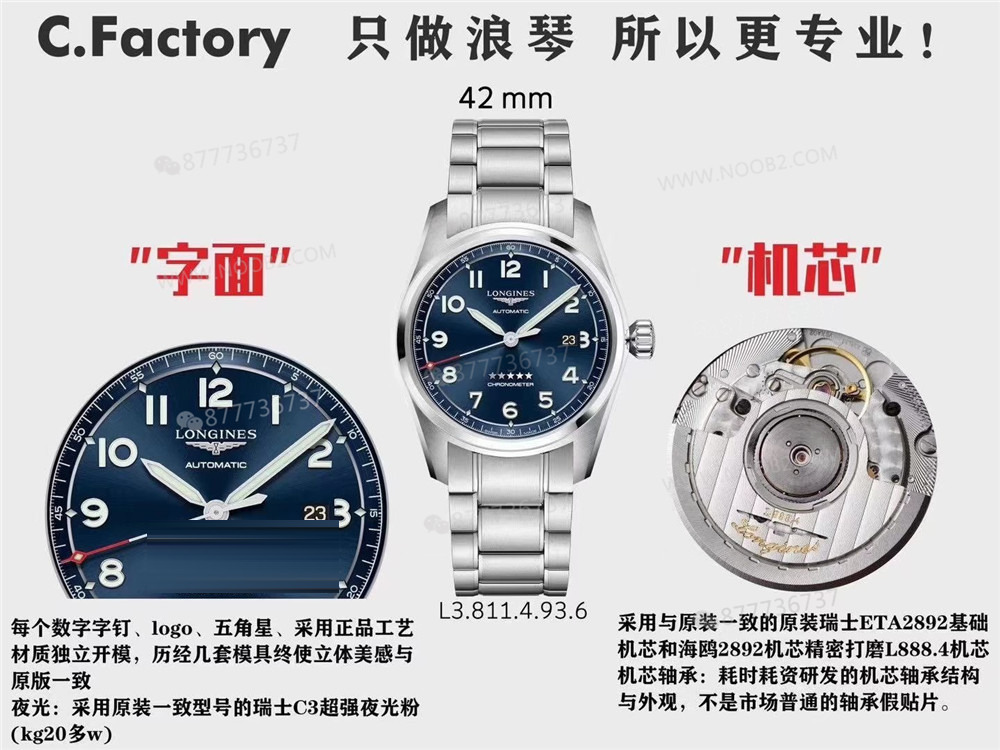 Gerçek-replika karşılaştırması: CF Factory Longines Conquest kalitesi nasıl? — 1. fotoğraf