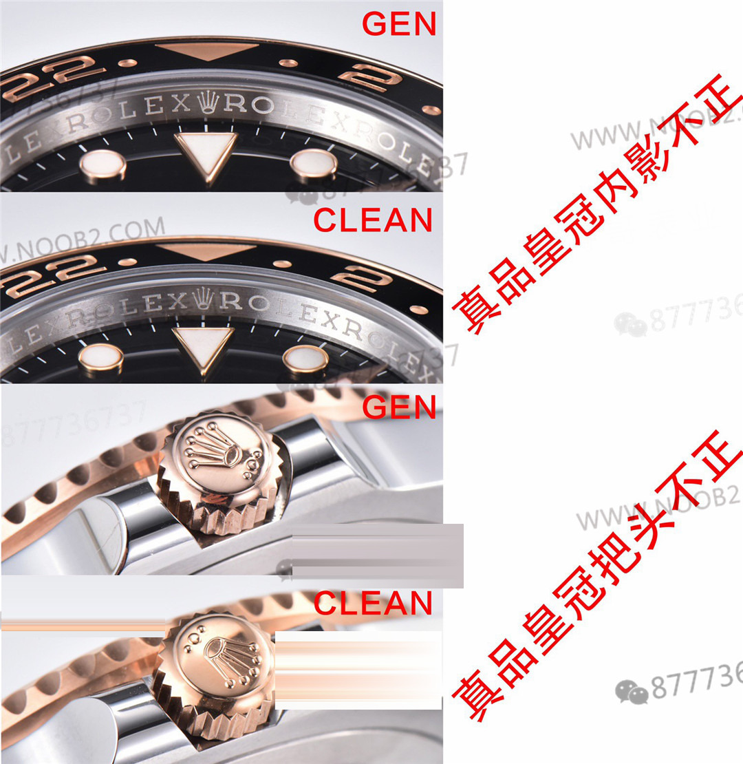 Gerçek-replika karşılaştırması: Clean Rolex GMT 126711 Root Beer bezelinin kalitesi iyi mi? — 7. fotoğraf