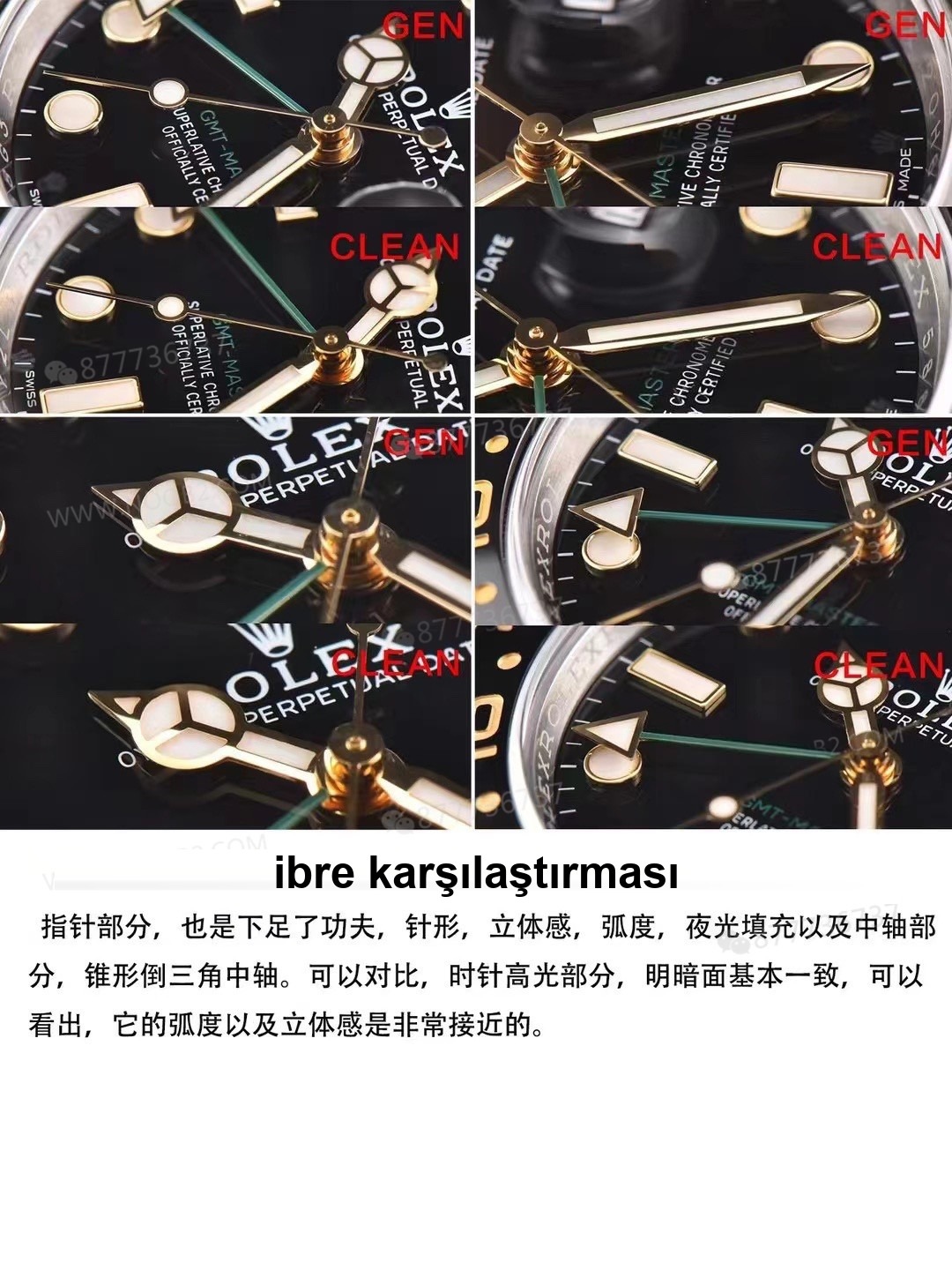 Gerçek-replika karşılaştırması: Clean Rolex iki renk (çelik-altın) GMT-Master 116713 replika saat — 6. fotoğraf