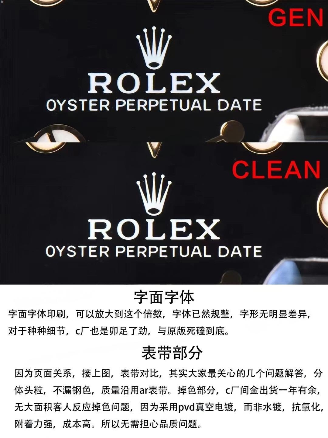 Gerçek-replika karşılaştırması: Clean Rolex iki renk (çelik-altın) GMT-Master 116713 replika saat — 8. fotoğraf