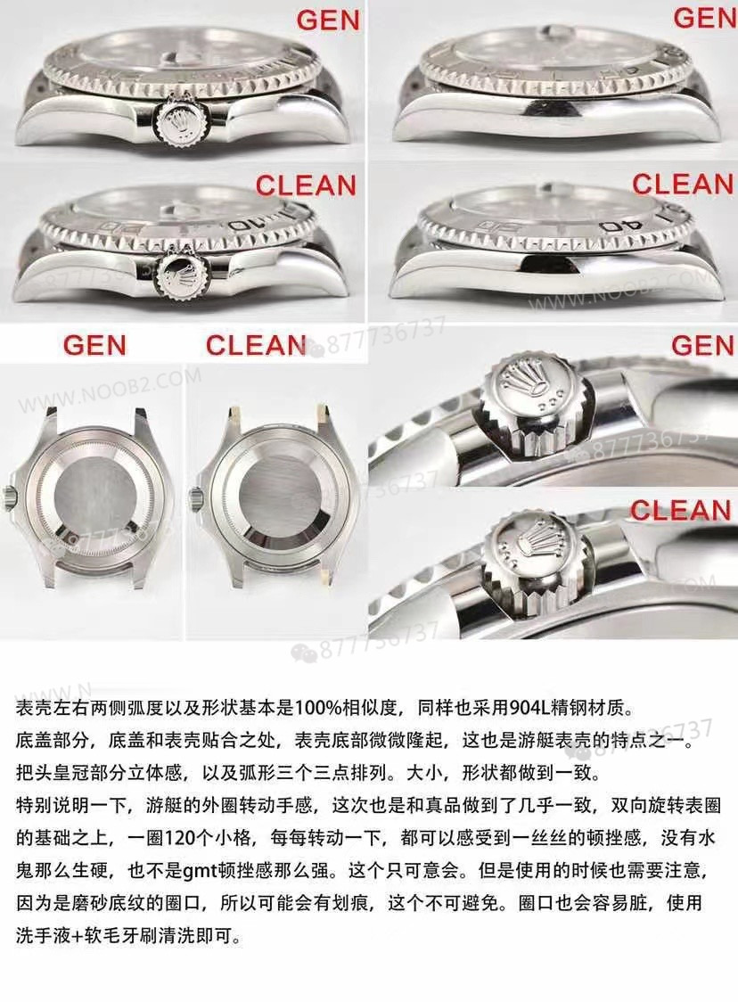 Gerçek-replika karşılaştırması: CLEAN/Clean Rolex gri Yacht-Master 126622 incelemesi — 14. fotoğraf
