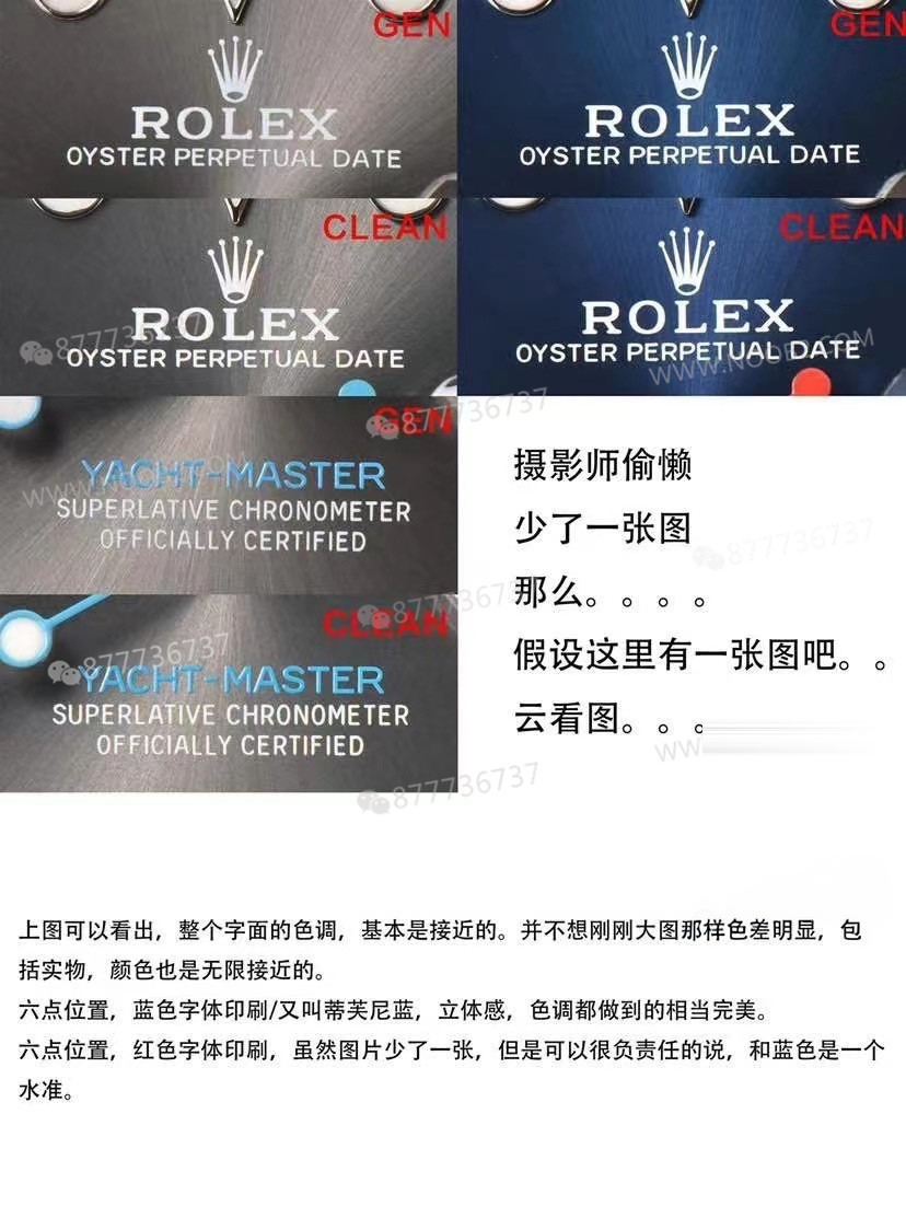 Gerçek-replika karşılaştırması: CLEAN/Clean Rolex gri Yacht-Master 126622 incelemesi — 16. fotoğraf