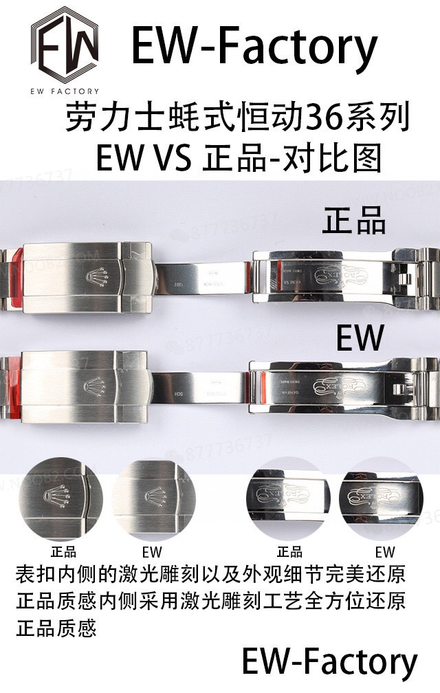 Gerçek-replika karşılaştırması: EW Factory Rolex Oyster Perpetual 36 MM replika saat incelemesi — 19. fotoğraf