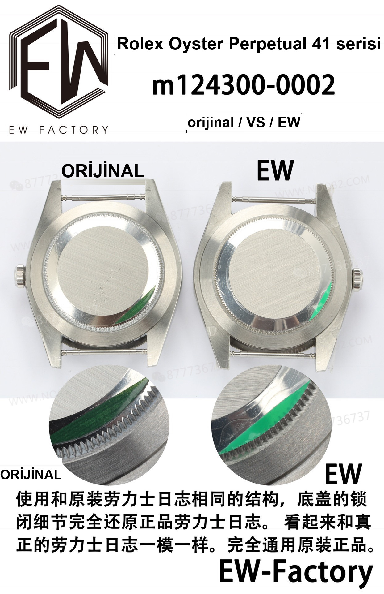 Gerçek-replika karşılaştırması: EW Factory Rolex Oyster Perpetual 41 mm replika saat ilk bakışta sahte — 15. fotoğraf