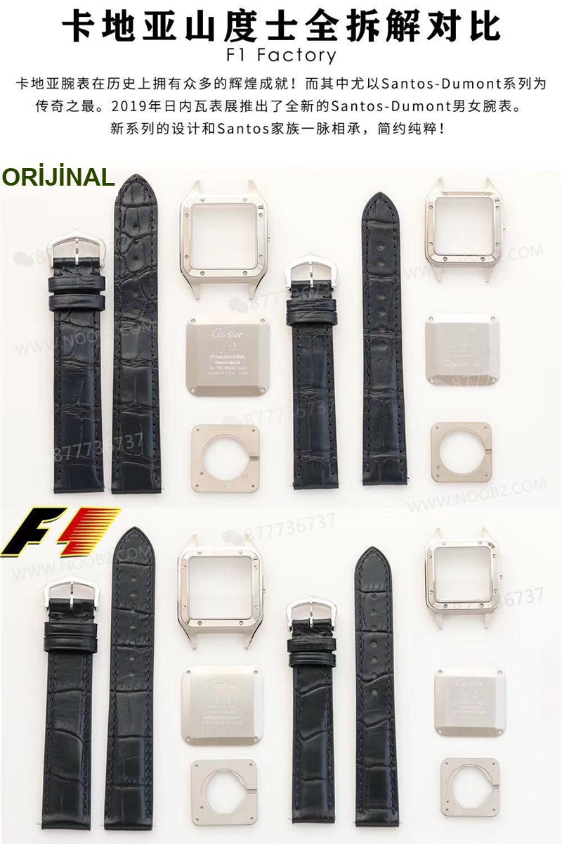 Gerçek-replika karşılaştırması: F1 Factory Cartier Santos-Dumont replika saat — 11. fotoğraf