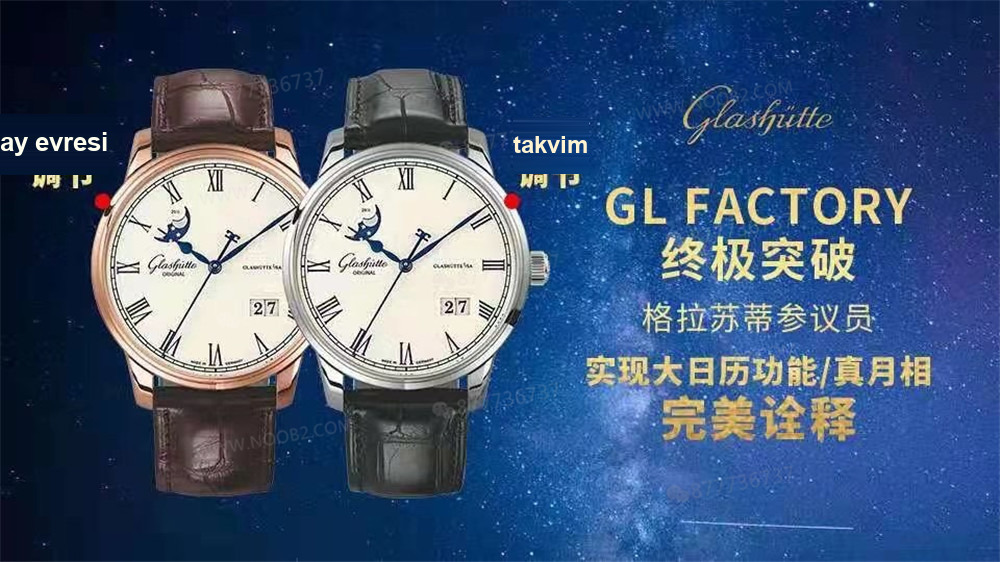 Gerçek-Replika Karşılaştırması: GL Factory Glashütte Senator Büyük Tarih Gerçek Ay Evreli Replika Saat — 2. fotoğraf