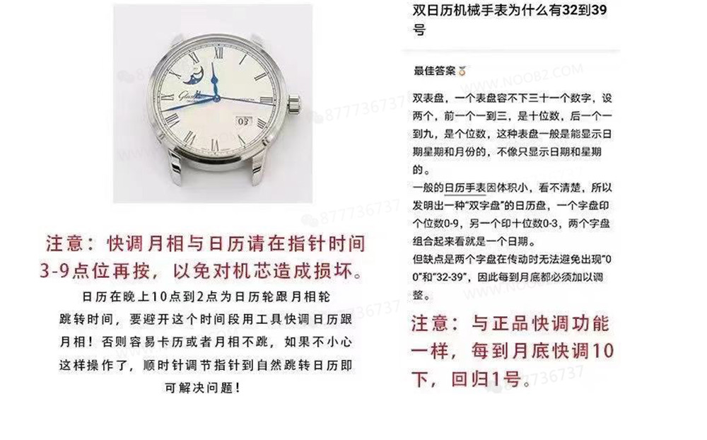 Gerçek-Replika Karşılaştırması: GL Factory Glashütte Senator Büyük Tarih Gerçek Ay Evreli Replika Saat — 11. fotoğraf