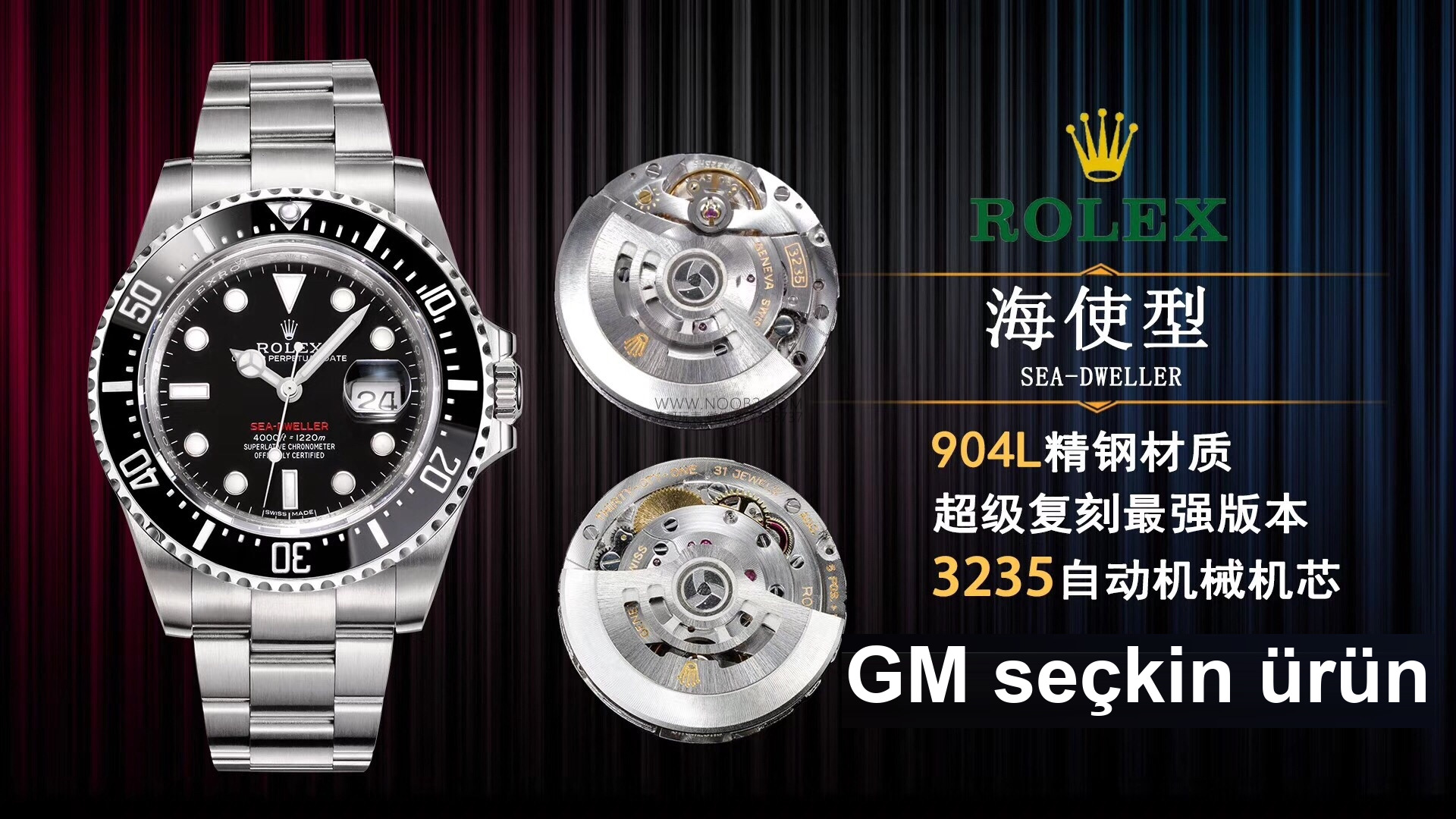 Gerçek-Replika Karşılaştırması: GM Factory Rolex Sea-Dweller Single Red 126600, 3235 In-House Mekanizmalı Replika Karşılaştırmalı İncelemesi — 2. fotoğraf