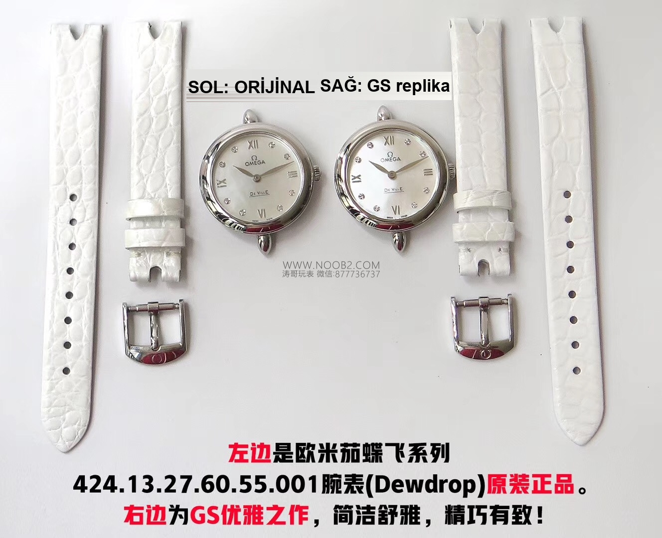 Gerçek-replika karşılaştırması: GS Factory Omega De Ville serisi 424.13.27.60.55.001 replika kadın kol saati 27.4 mm İsviçre menşeli kuvars — 4. fotoğraf
