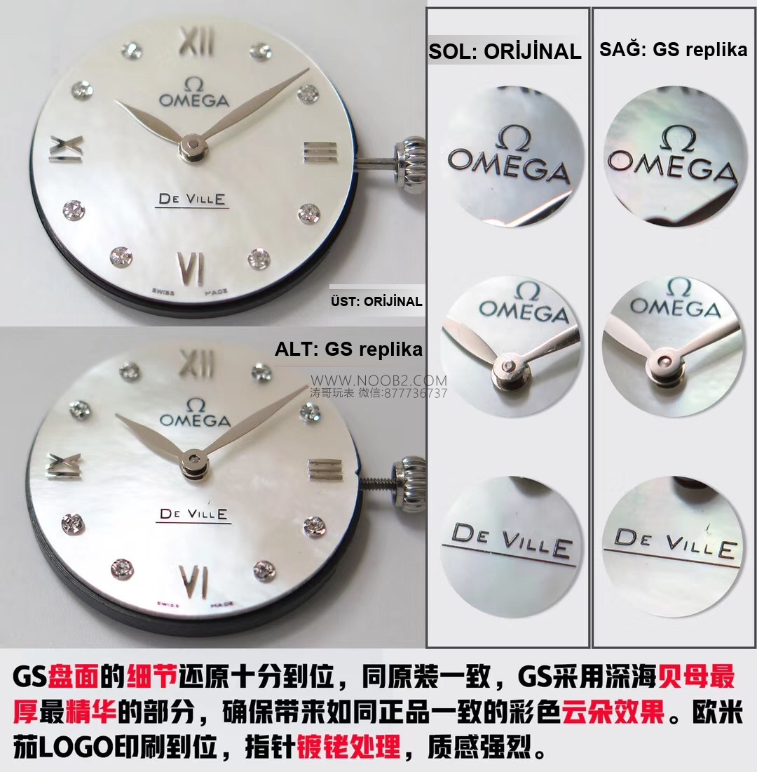 Gerçek-replika karşılaştırması: GS Factory Omega De Ville serisi 424.13.27.60.55.001 replika kadın kol saati 27.4 mm İsviçre menşeli kuvars — 7. fotoğraf