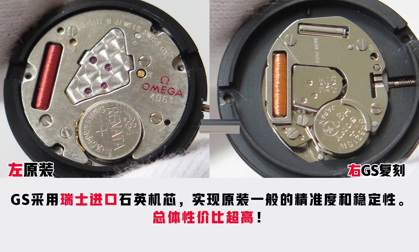 Gerçek-replika karşılaştırması: GS Factory Omega De Ville serisi 424.13.27.60.55.001 replika kadın kol saati 27.4 mm İsviçre menşeli kuvars — 12. fotoğraf