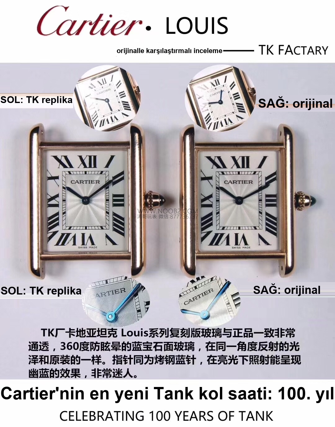 Gerçek-replika karşılaştırması incelemesi: TK Factory Cartier Tank en yeni Tank Louis serisi replika, orijinaliyle karşıya — 3. fotoğraf