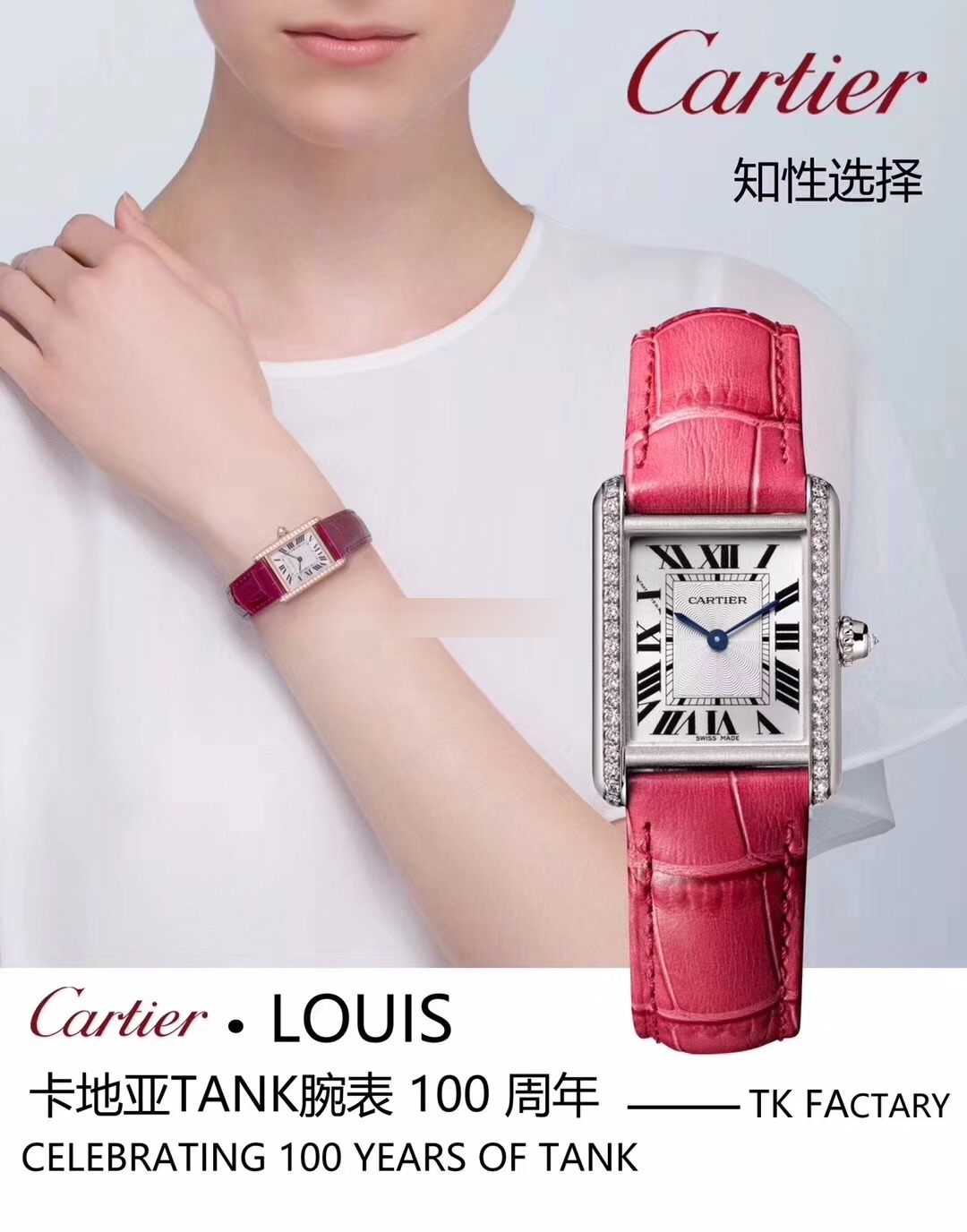 Gerçek-replika karşılaştırması incelemesi: TK Factory Cartier Tank en yeni Tank Louis serisi replika, orijinaliyle karşıya — 8. fotoğraf