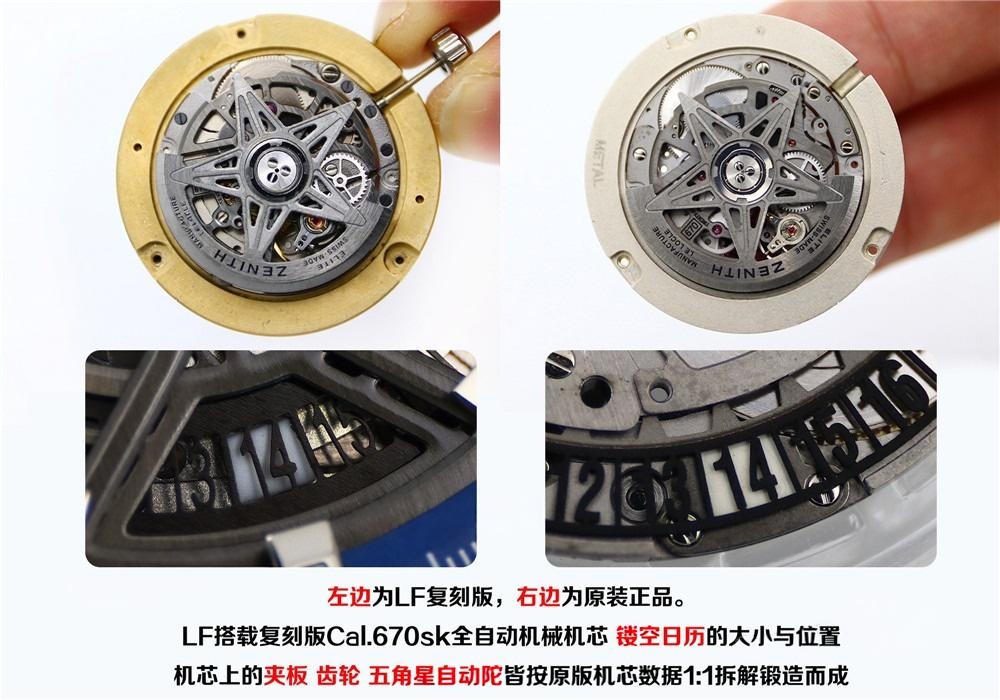 Gerçek-replika karşılaştırması: LF Factory Zenith DEFY serisi CLASSIC kol saati incelemesi — 4. fotoğraf