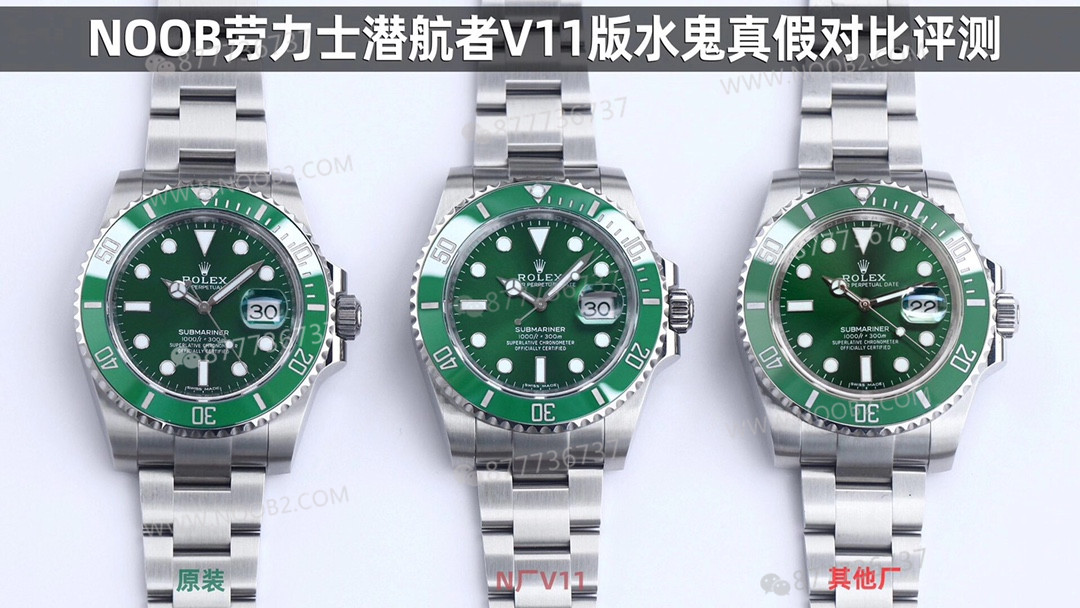 Gerçek-replika karşılaştırması: N Factory V11 Rolex yeşil su hayaleti, V10'a göre hangi noktalarda geliştirildi? — 1. fotoğraf