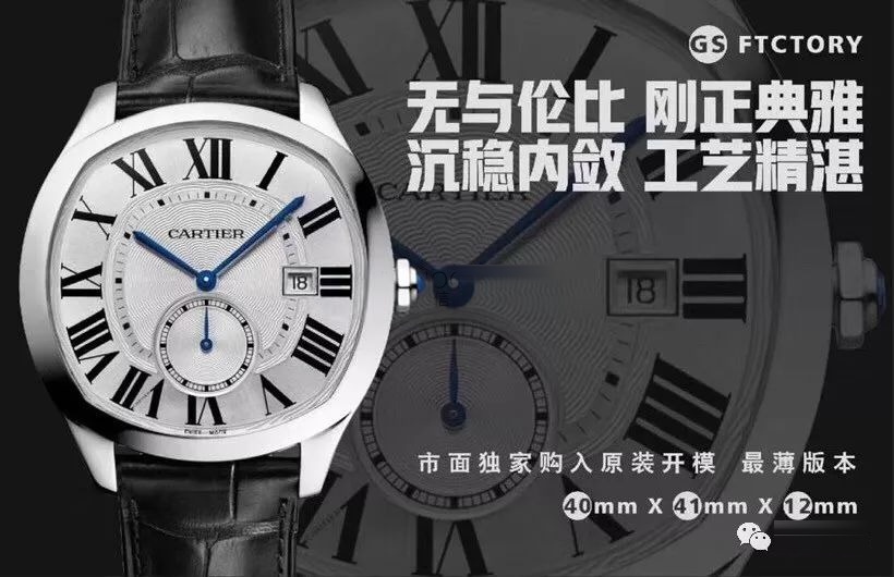 Gerçek-replika karşılaştırması, orijinal incelemesi: GS Factory Cartier Drive de serisi WSNM0004 replika saat ne kadar? Kalitesi iyi mi? — 3. fotoğraf