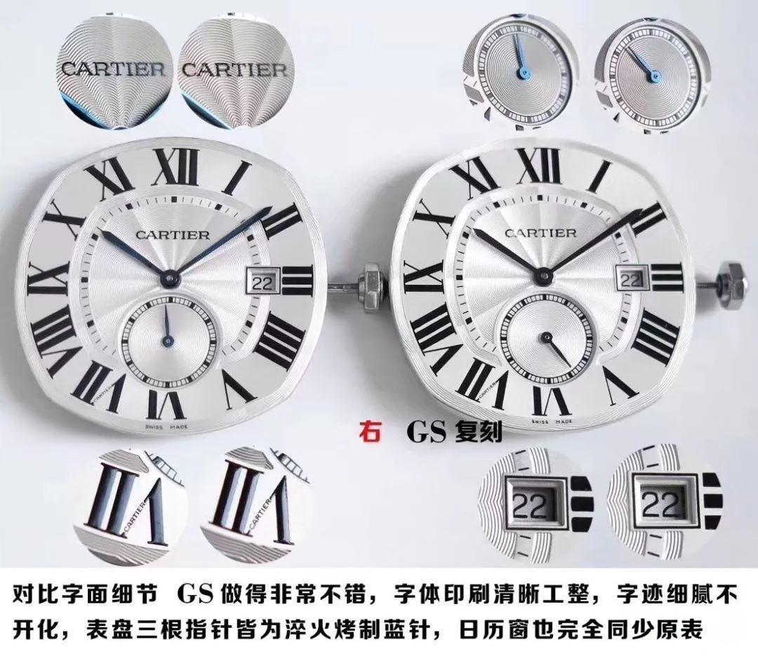 Gerçek-replika karşılaştırması, orijinal incelemesi: GS Factory Cartier Drive de serisi WSNM0004 replika saat ne kadar? Kalitesi iyi mi? — 6. fotoğraf