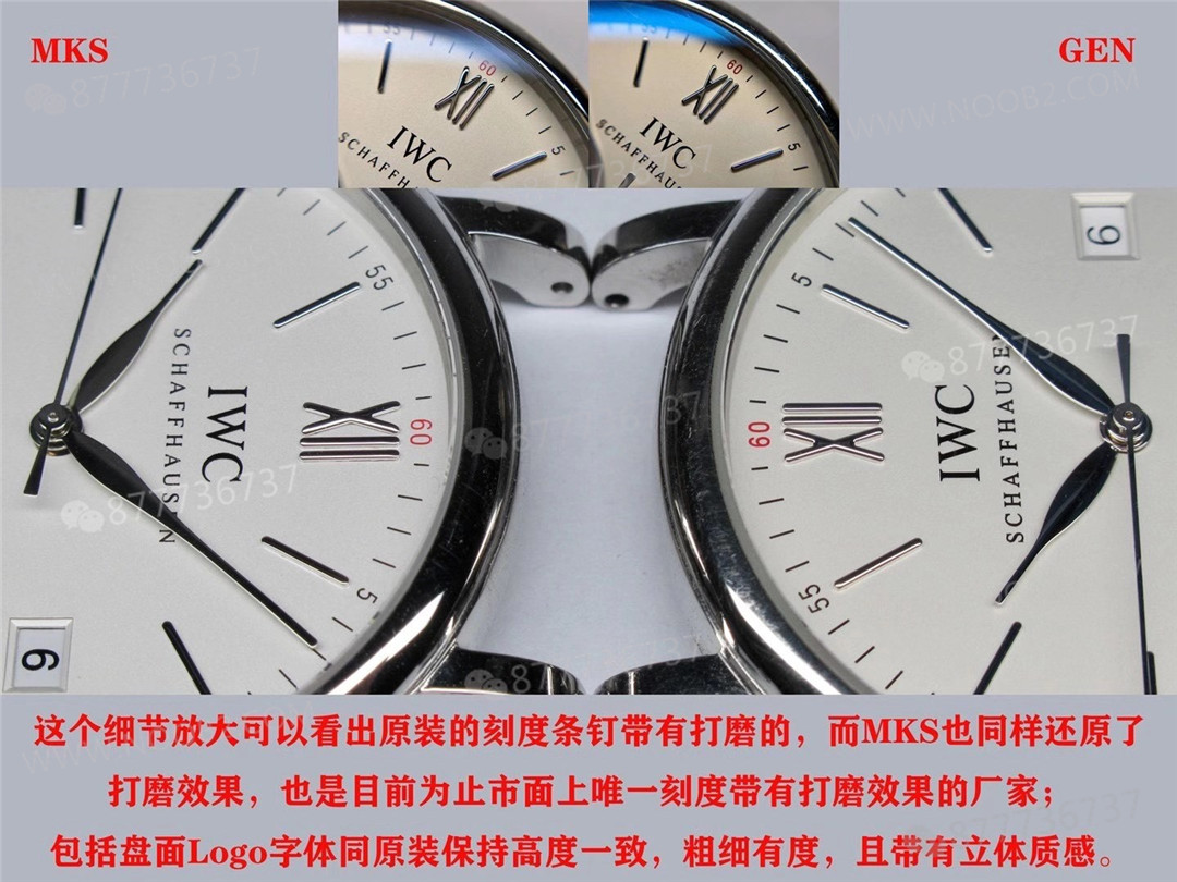 Gerçek-replika karşılaştırması: Replika IWC Portofino için MKS mı yoksa V7 Factory mi? — 3. fotoğraf