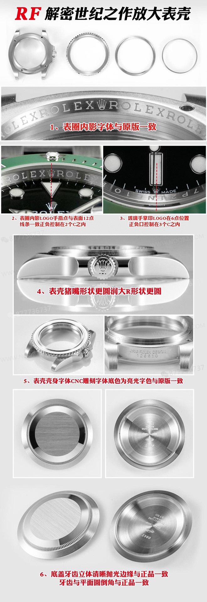 Gerçek-replika karşılaştırması: RF Factory Rolex yeni siyah Submariner'ın kalitesi nasıl? — 17. fotoğraf