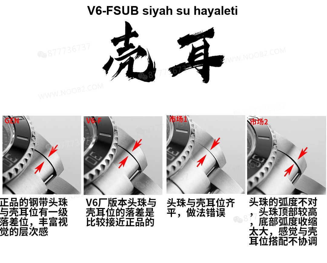 Gerçek-replika karşılaştırması: V6 Factory Rolex siyah Submariner 3135 mekanizması, orijinalle kıyaslandığında piyasa versiyonlarından hangi noktalarda daha iyi? — 21. fotoğraf