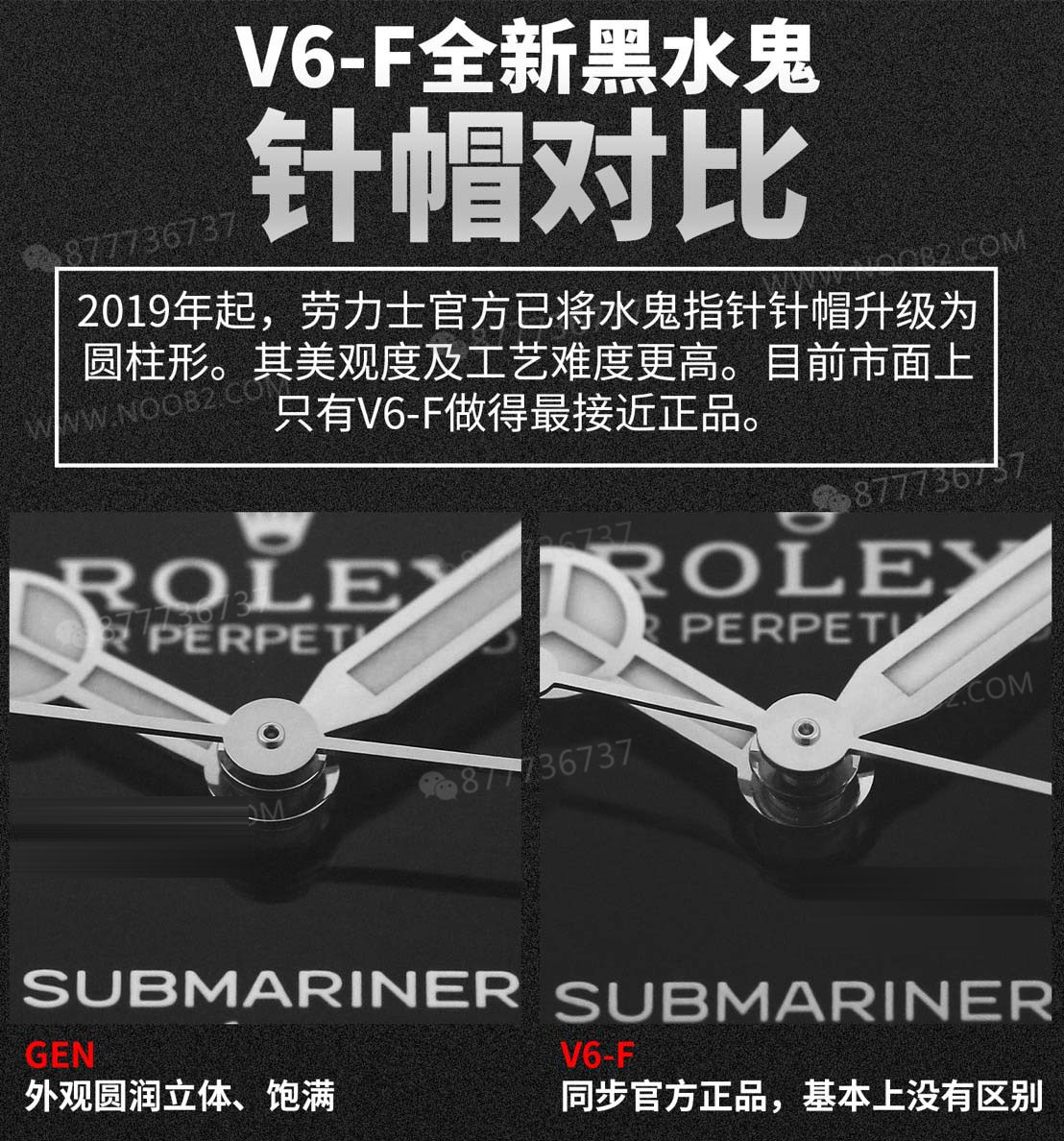 Gerçek-replika karşılaştırması: V6 Factory Rolex siyah Submariner 3135 mekanizması, orijinalle kıyaslandığında piyasa versiyonlarından hangi noktalarda daha iyi? — 24. fotoğraf