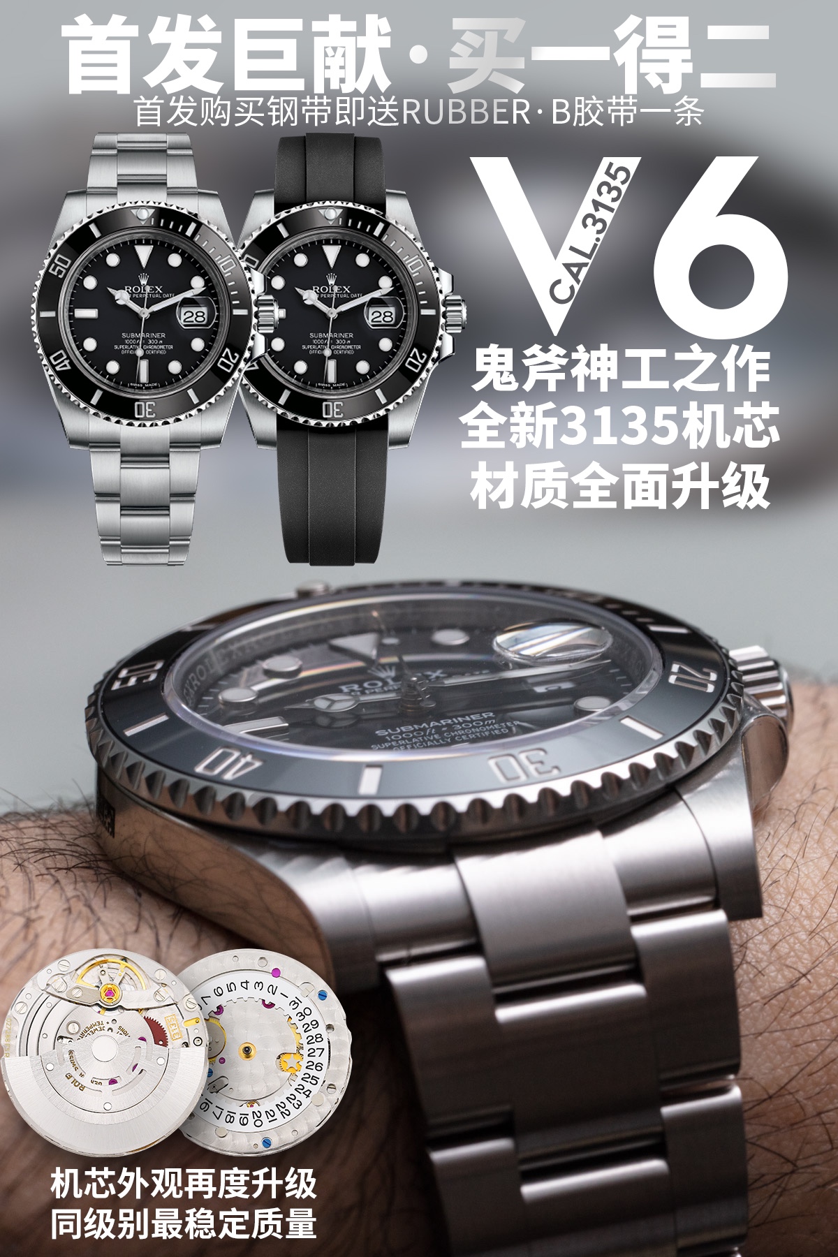 Gerçek-replika karşılaştırması: V6 Factory Rolex siyah Submariner 3135 mekanizması, orijinalle kıyaslandığında piyasa versiyonlarından hangi noktalarda daha iyi? — 26. fotoğraf