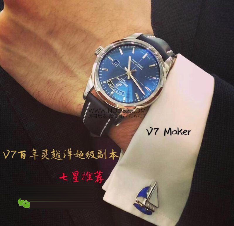 Gerçek-replika karşılaştırması: V7 Factory Breitling Transocean serisi haftalık takvimli klasik saat nasıl? — 2. fotoğraf