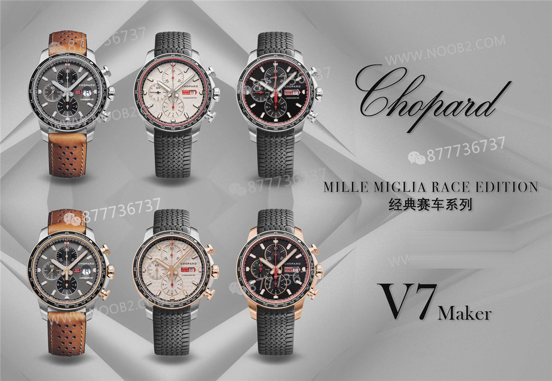 Gerçek-replika karşılaştırması: V7 Factory Chopard Classic Racing serisi 168571-3004 kronograf saatin işçiliği iyi mi? — 1. fotoğraf