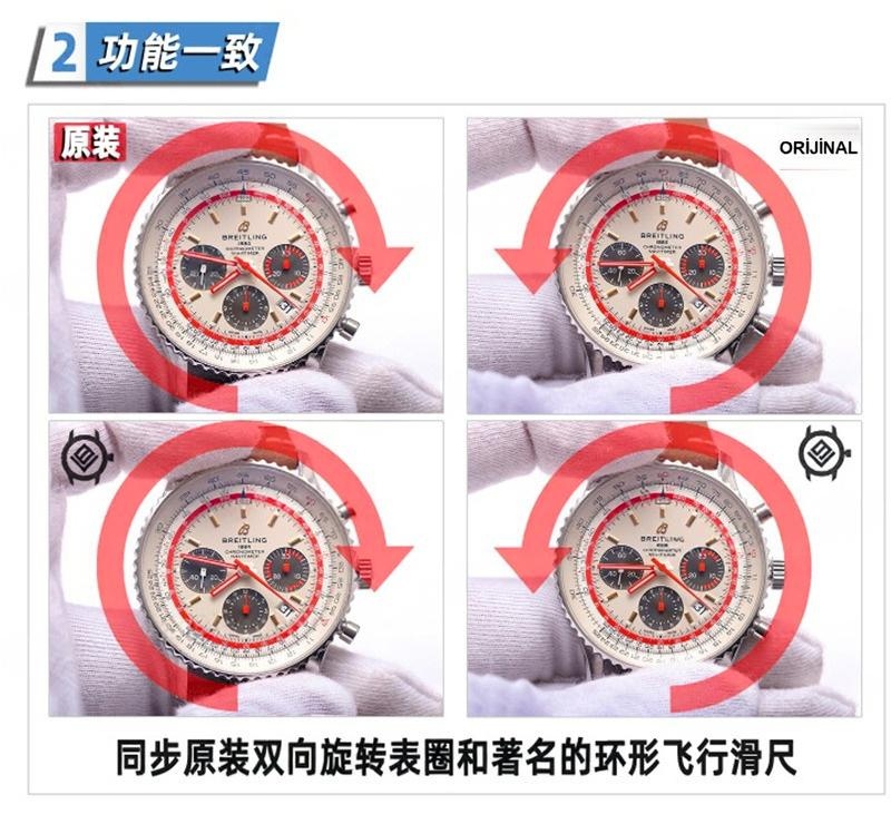 Gerçek-replika karşılaştırması: V9 Breitling Navitimer 1 serisi saat incelemesi — 3. fotoğraf