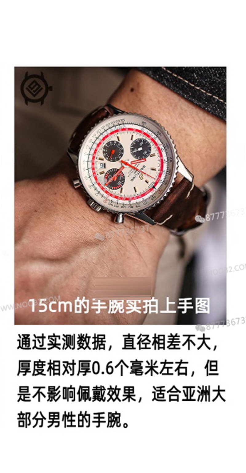 Gerçek-replika karşılaştırması: V9 Breitling Navitimer 1 serisi saat incelemesi — 14. fotoğraf