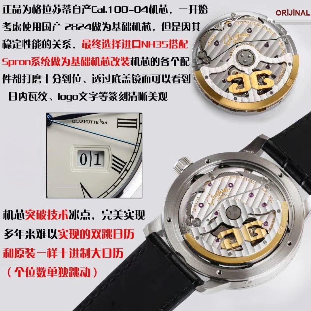 Gerçek-replika karşılaştırması: V9 Factory Glashütte Original Senator 1-36-04 çift atlamalı büyük tarih ay evreli saatini nasıl yapmış? — 24. fotoğraf