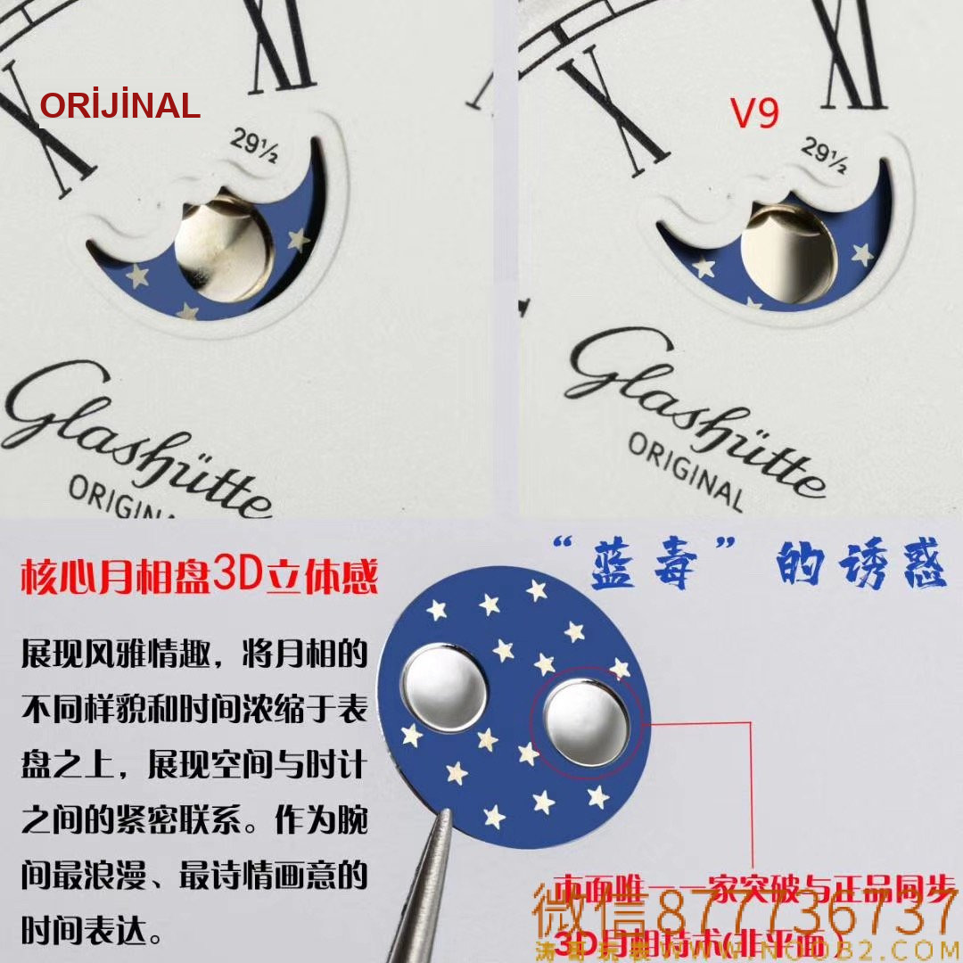 Gerçek-replika karşılaştırması: V9 Factory Glashütte Original Senator 1-36-04 çift atlamalı büyük tarih ay evreli saatini nasıl yapmış? — 26. fotoğraf